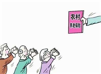 火狐电竞:事实:南京市新型农村社会养老保险办法docx