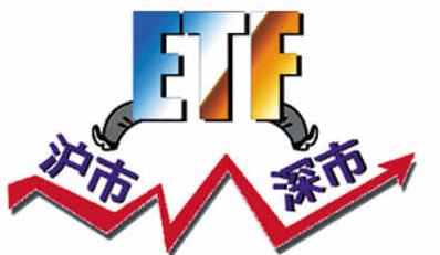 什么是 ETF，它们与股票有何不同？